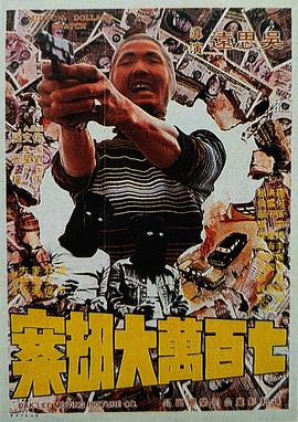 18岁禁区